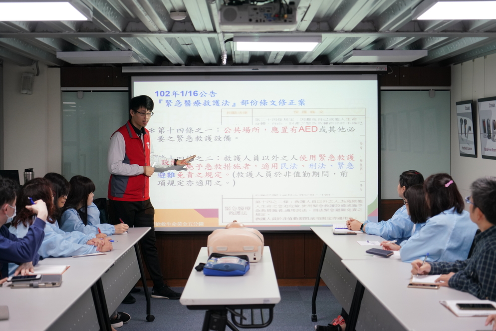 安全的工作環境